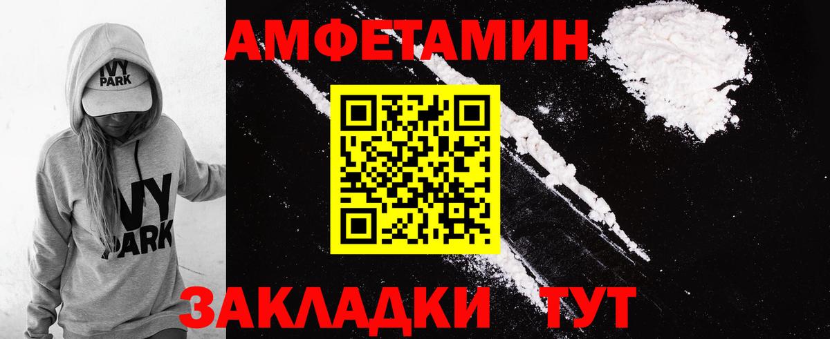 Меф мяу мяу Салават