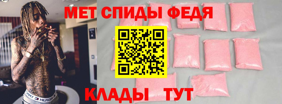 Amphetamine 98% Салават