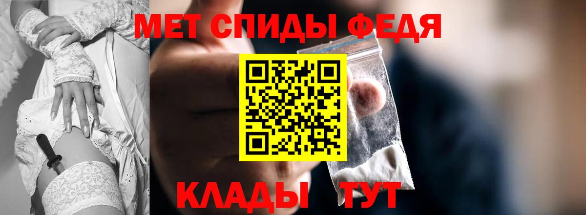Салават  АМФЕТАМИН 98%  Amphetamine  Вход с VPN  Амфетамин 