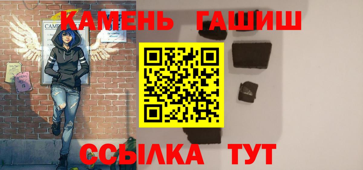 продажа наркотиков  ГАШИШ индика сатива  Вход с VPN  Салават  Гашиш гашик 