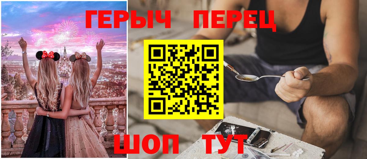 Салават  Героин белый  Вход с VPN 