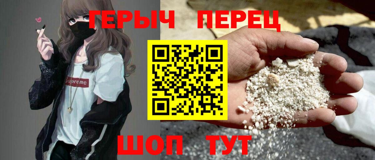 Меф МЯУ МЯУ кристаллы  ГАШИШ  ГАШИШ  Салават  Марихуана  Где продают наркотики?  Марихуана  Вход с VPN 