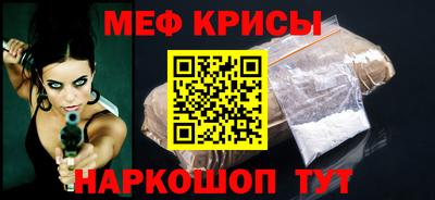 MDMA Ипатово