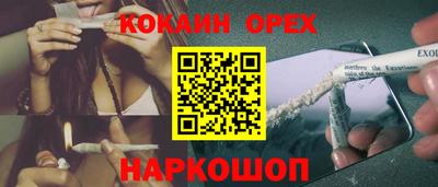 MDMA Ипатово