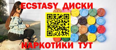 ПСИЛОЦИБИНОВЫЕ ГРИБЫ Изобильный
