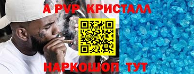 MDMA Ипатово