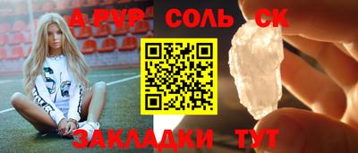MDMA Ипатово