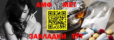 MDMA Ипатово