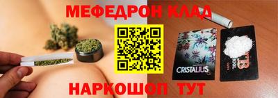 MDMA Ипатово