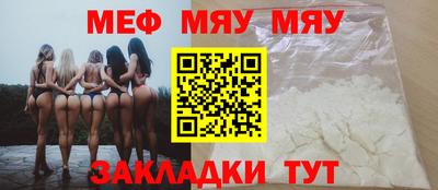 MDMA Ипатово