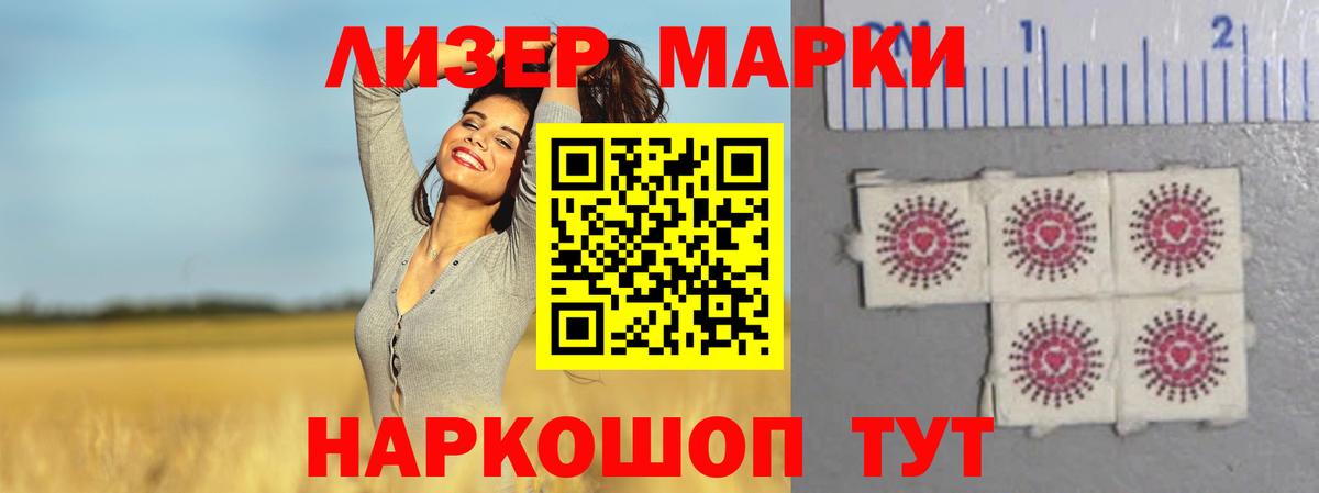 Лсд 25 экстази  Лсд 25 экстази ecstasy  Вход с VPN  Салават  LSD-25 экстази ecstasy 