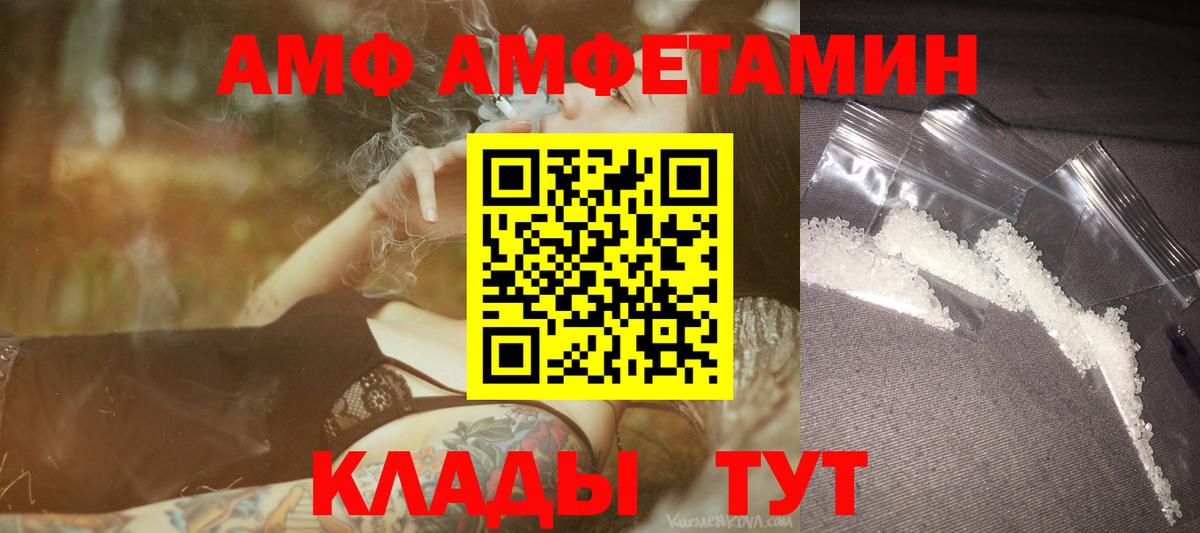 МЕТАМФЕТАМИН Methamphetamine  Вход с VPN  Метамфетамин  Салават 