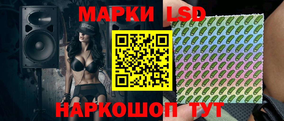 Марки NBOMe 1,5мг  Вход с VPN  Салават  Марки NBOMe 1,5мг 