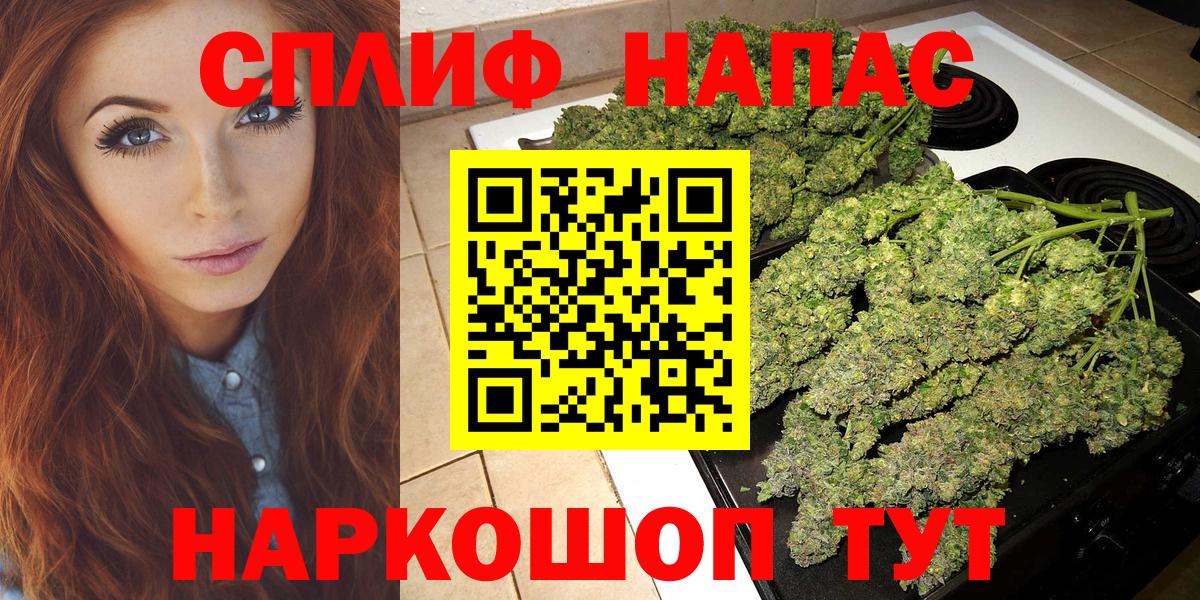 Салават  Канабис Amnesia  Марихуана Bruce Banner  Вход с VPN  Конопля THC 21% 